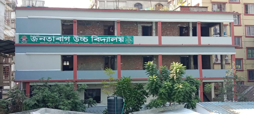 janatabug high school