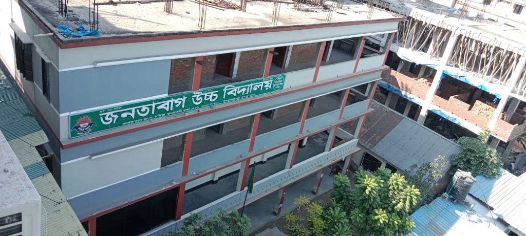 Janatabug High school